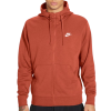 Худи Nike Club FZ FT BV2648-812 (light sienna-white)